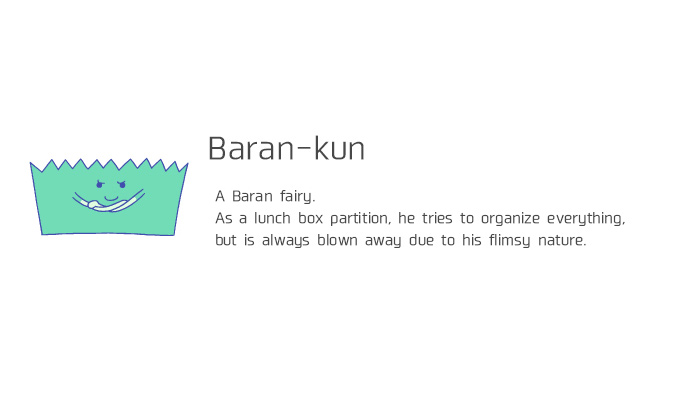 Baran-kun