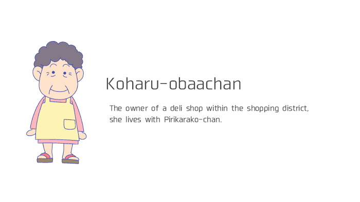 Koharu-obaachan